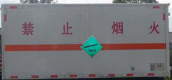 ͨHCQ5080XRQSH6ȼʽ䳵
