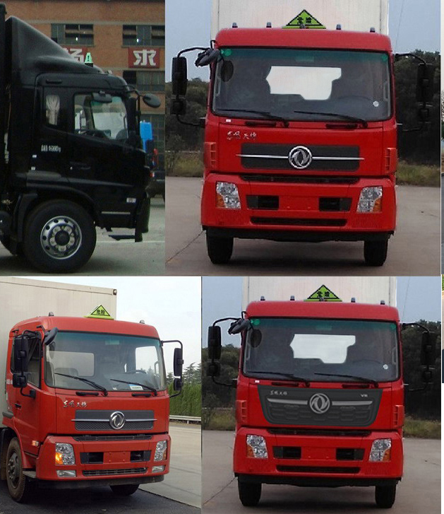 WSH5260XRQBX2ȼʽ䳵