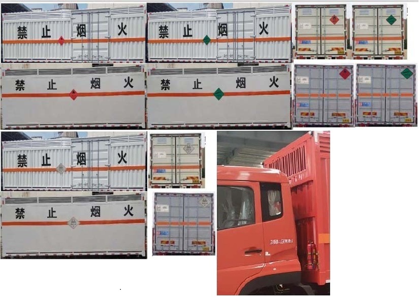 WSH5260XRQBX2ȼʽ䳵