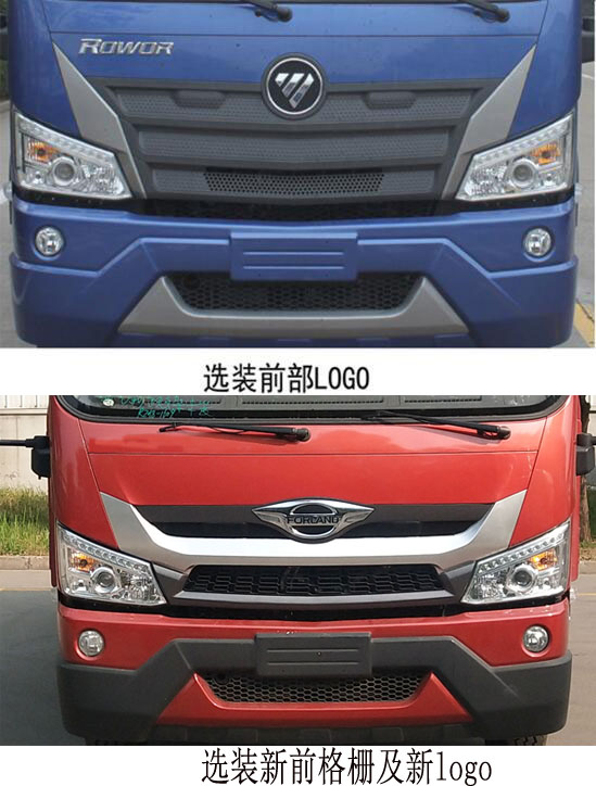 ͨHCQ5124XRYBJ6-01ȼҺʽ䳵