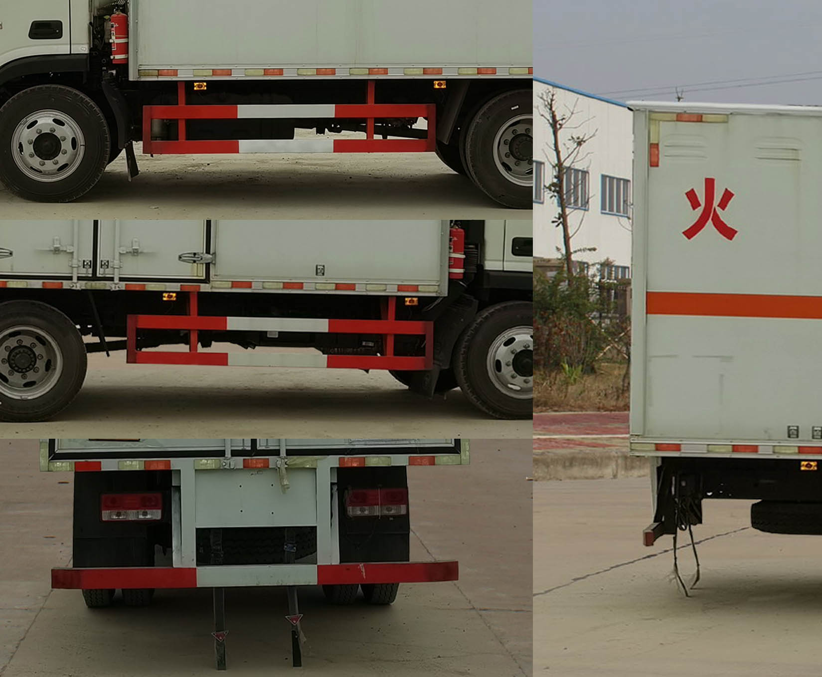 华通牌HCQ5124XZWBJ6-01型杂项危险物品厢式运输车