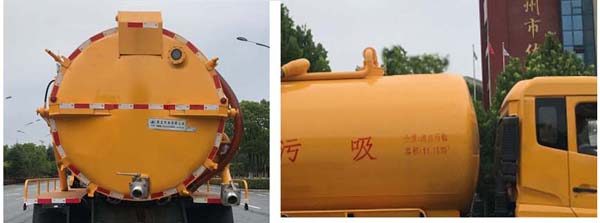 久龙牌ALA5180GXWE6型吸污车