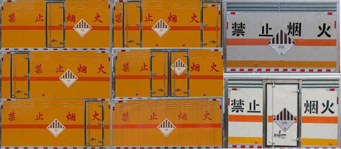 多士星牌JHW5040XZWS6型杂项危险物品厢式运输车