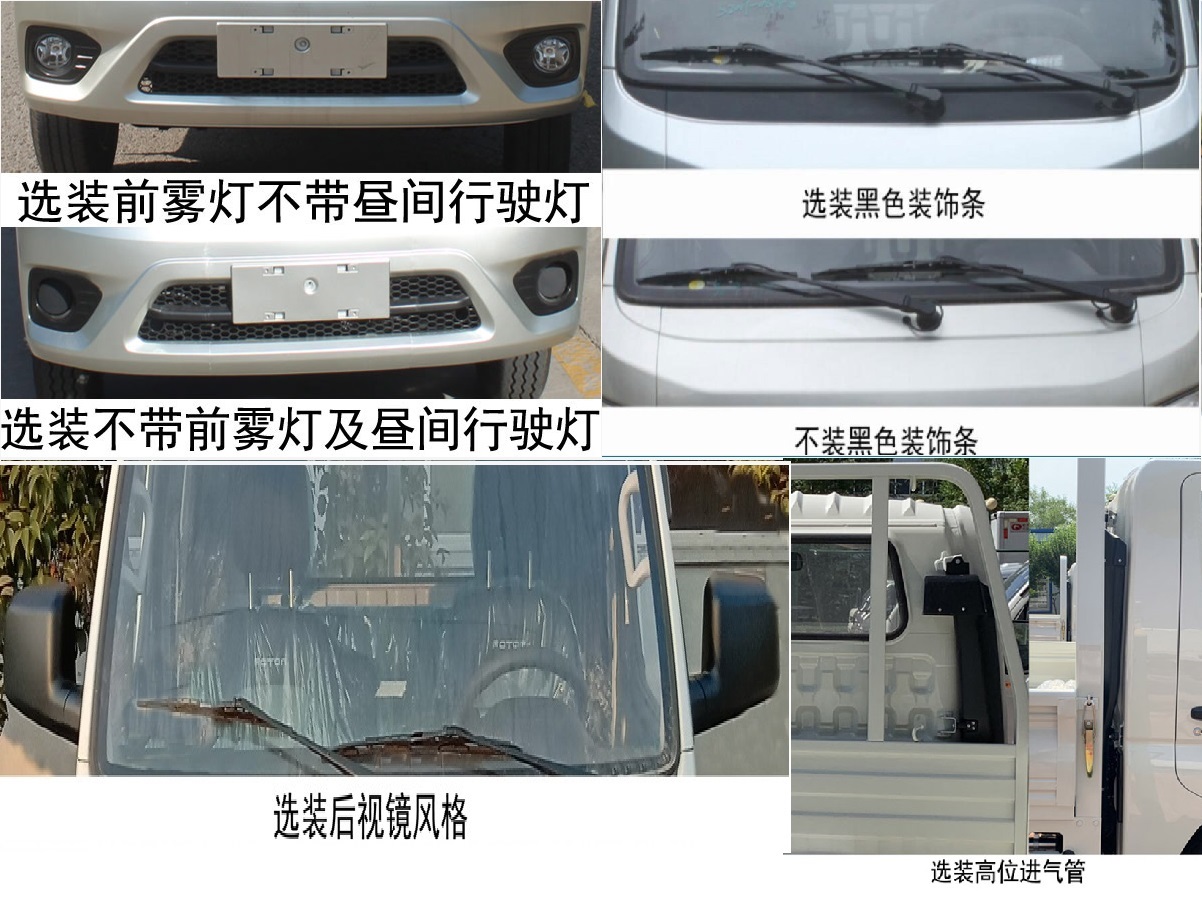 中达凯牌ZDK5030XLC型冷藏车