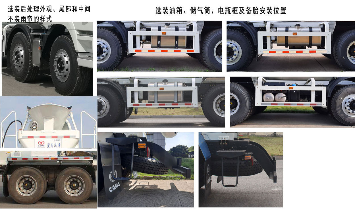 星马牌AH5310GJB1L5型混凝土搅拌运输车