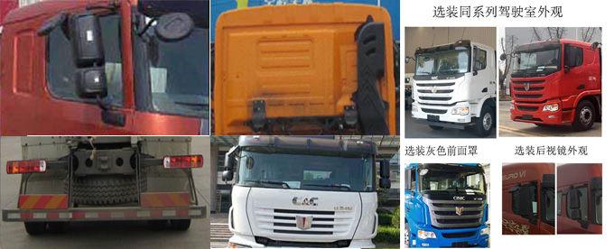 QCC5252GJBD654ͻ䳵