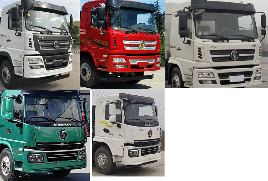 陕汽牌SX5310GJBGP5326型混凝土搅拌运输车