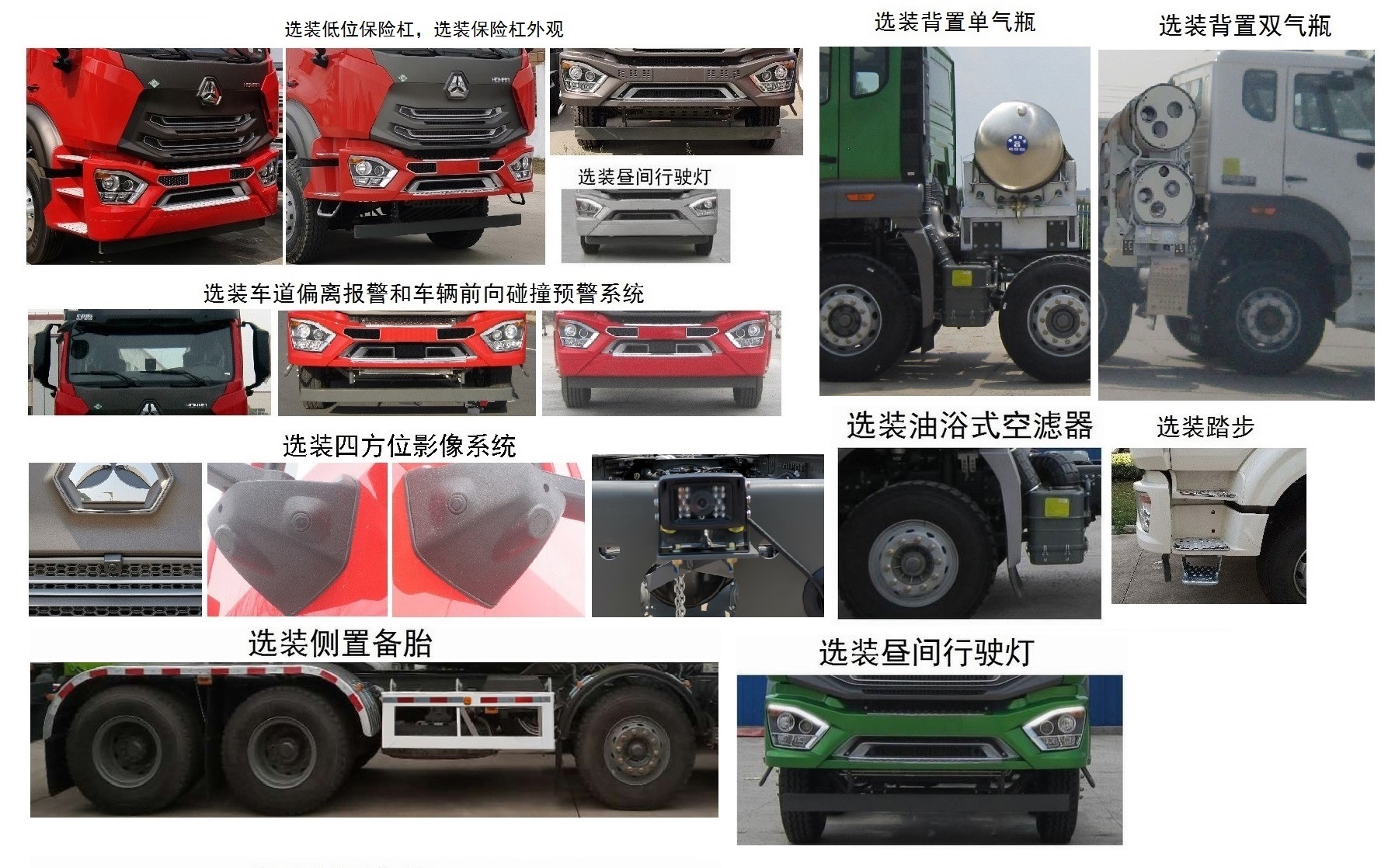 豪瀚牌ZZ5315GJBN3266F1L型混凝土搅拌运输车