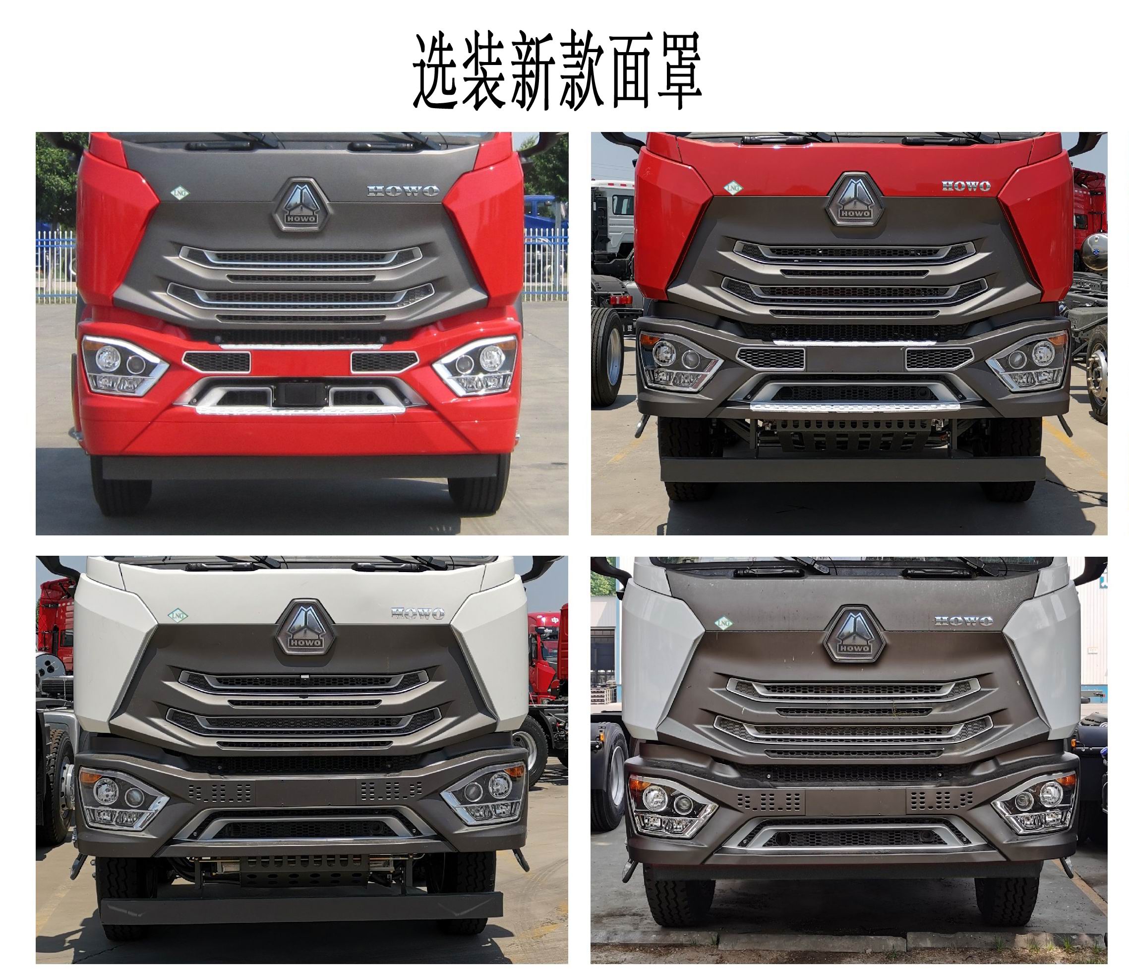 豪瀚牌ZZ5315GJBV3066F1LB型混凝土搅拌运输车