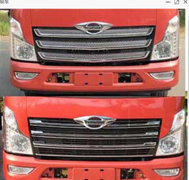 广燕牌LGY5081TQZ6P型清障车