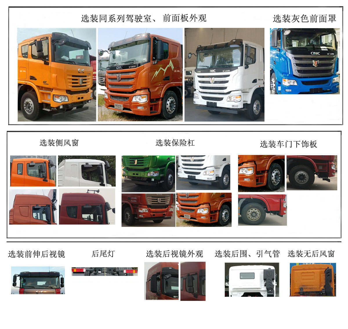 WL5311GJBQCCG6A1ͻ䳵