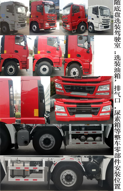 WL5310GJBNXGG5B4ͻ䳵