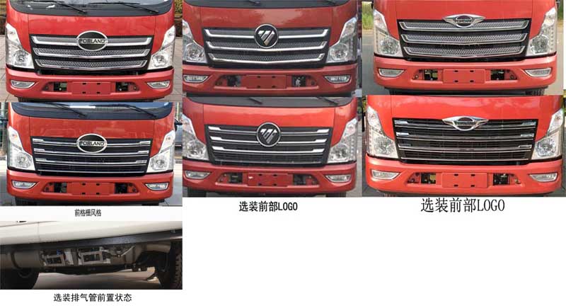 ������DLQ5041TDYXC6BJ�Ͷ๦���ֳ���