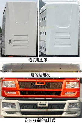 ������ZTQ5180TDYE2J53BEV�ʹ��綯�๦���ֳ���