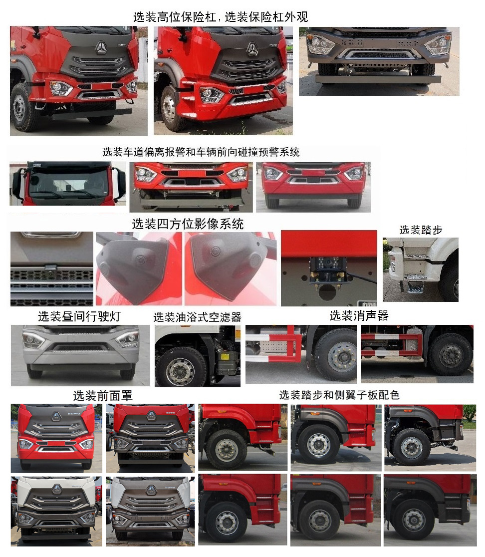 ZZ5255GSSV5846F1ˮ
