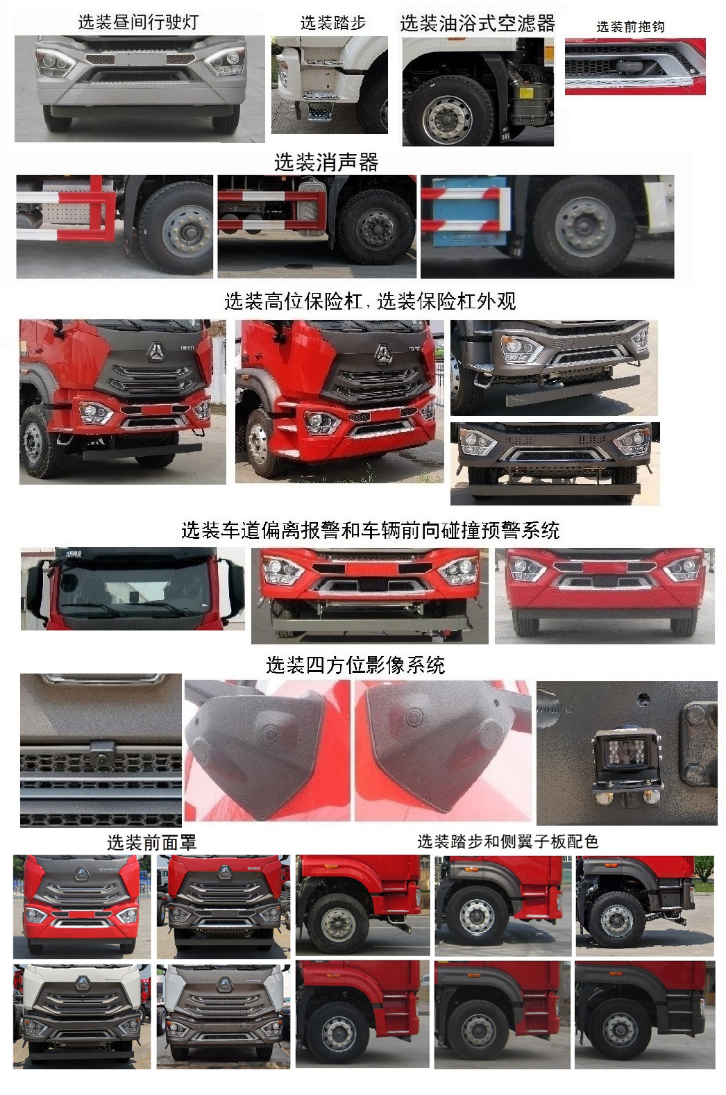 ZZ5185GSSK5113F1ˮ