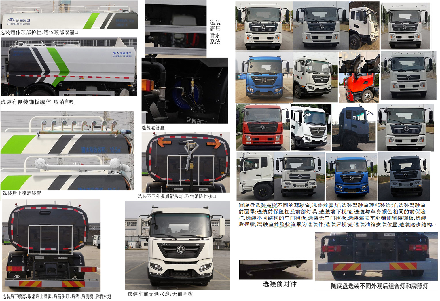 ͨYTZ5180GSS20D6ˮ