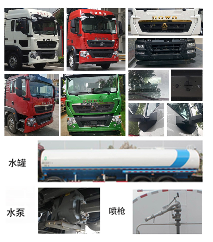 ZZ5257GSSN464GF1ˮ