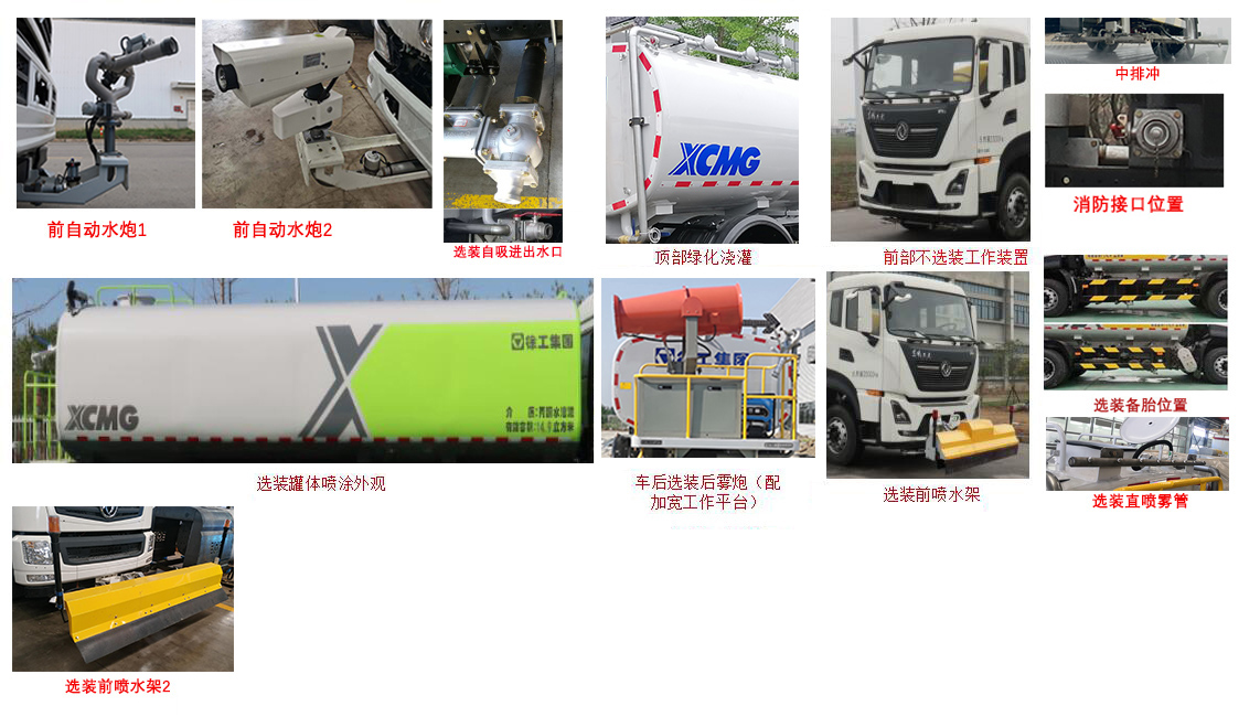 칤XZJ5250GPSD6̻