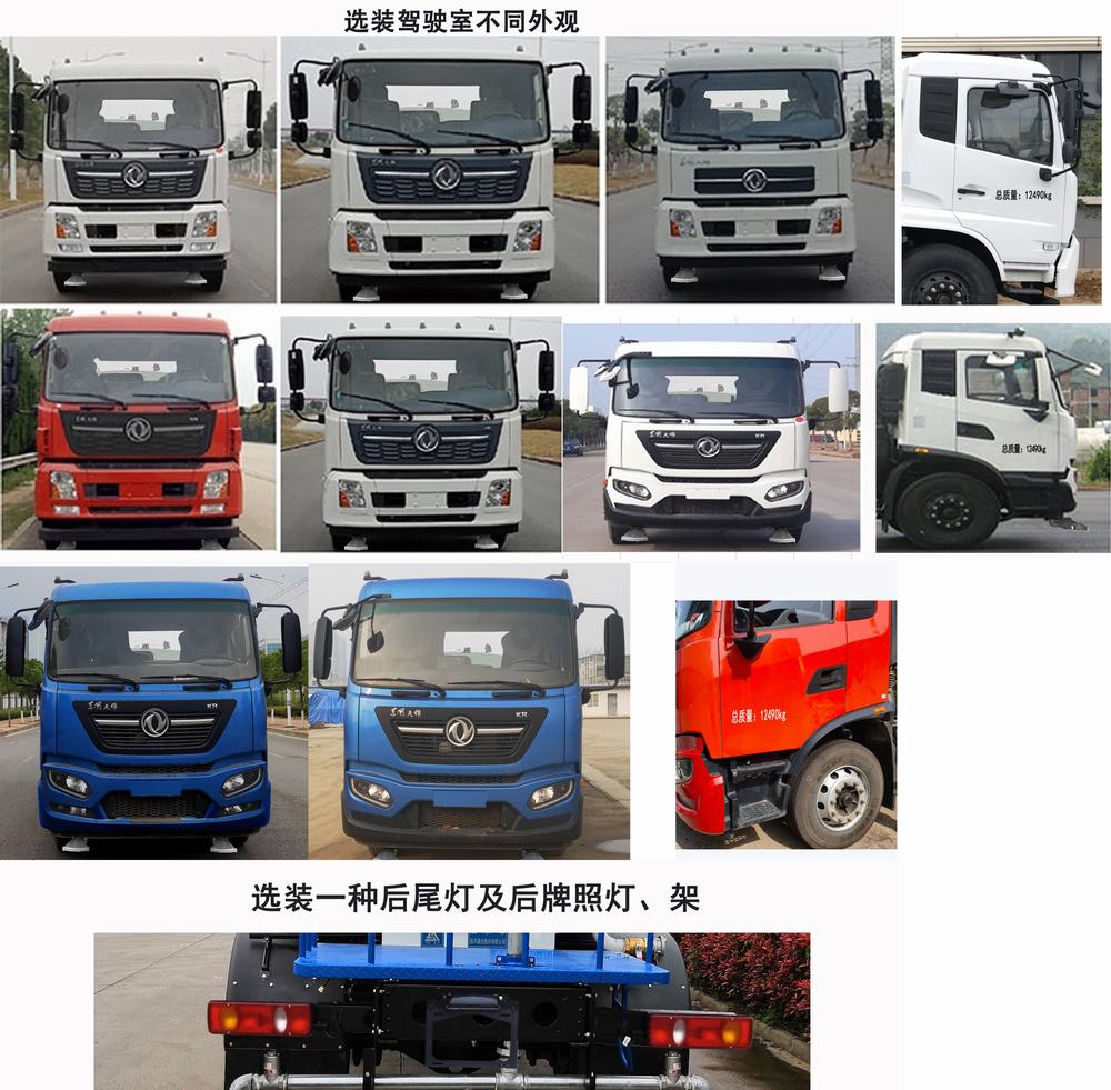CGJ5120GSSDFE6ˮ