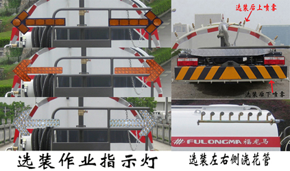 FLM5070GSSDG6ˮ