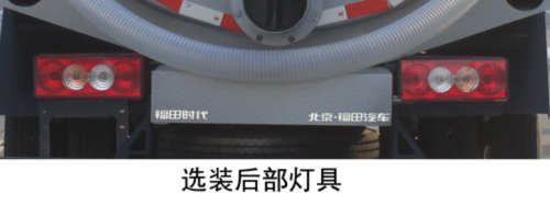 BJ5073GSSDJDA-01ˮ