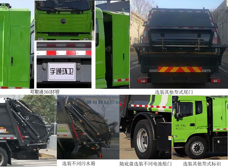 ͨYTZ5180ZYSD0BEVʹ綯ѹʽ