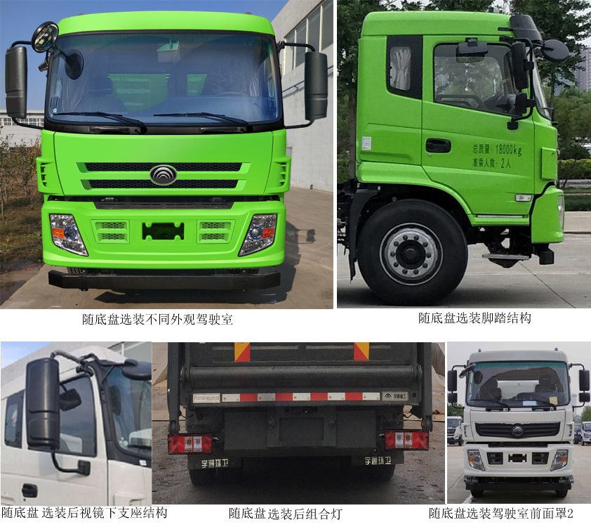 ͨYTZ5180ZYSD0BEVʹ綯ѹʽ