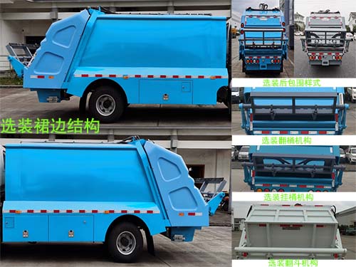 ������ZQZ5079ZYSQ6��ѹ��ʽ������