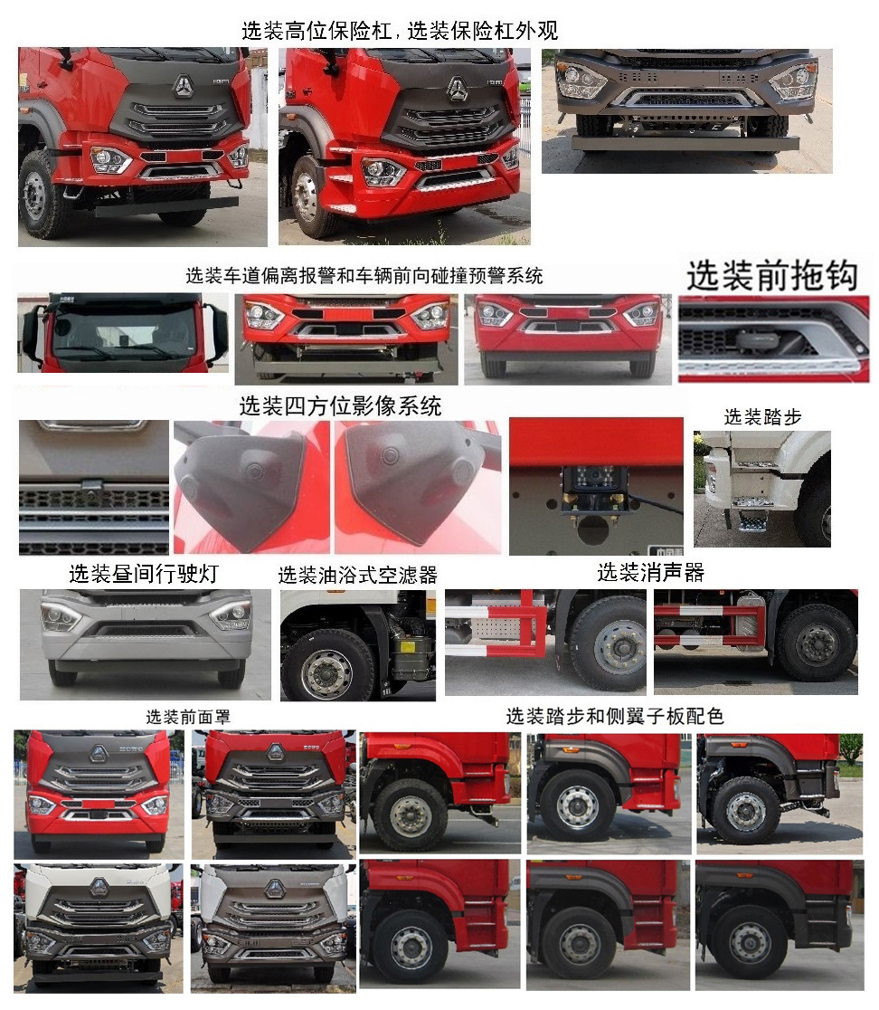 ZZ5255GSSV5846F1ˮ