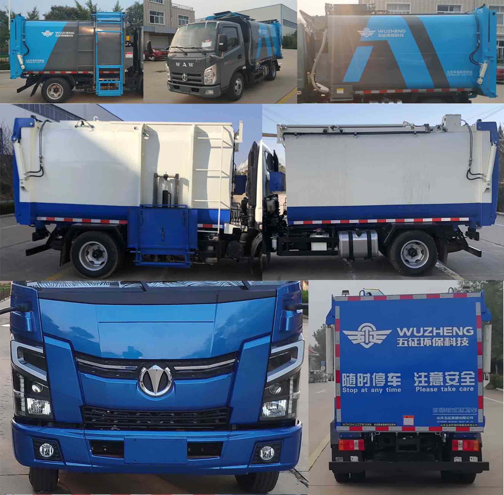 WZK5041ZZZW16K6װжʽ