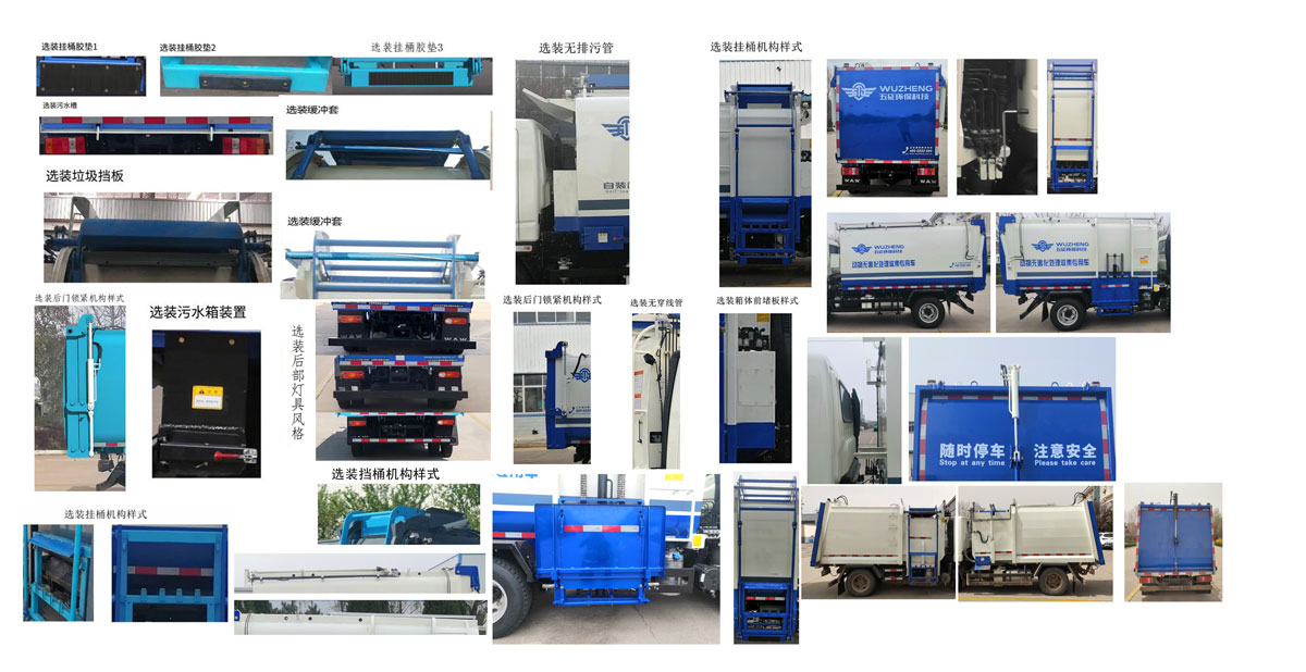 WZK5041ZZZW16K6װжʽ