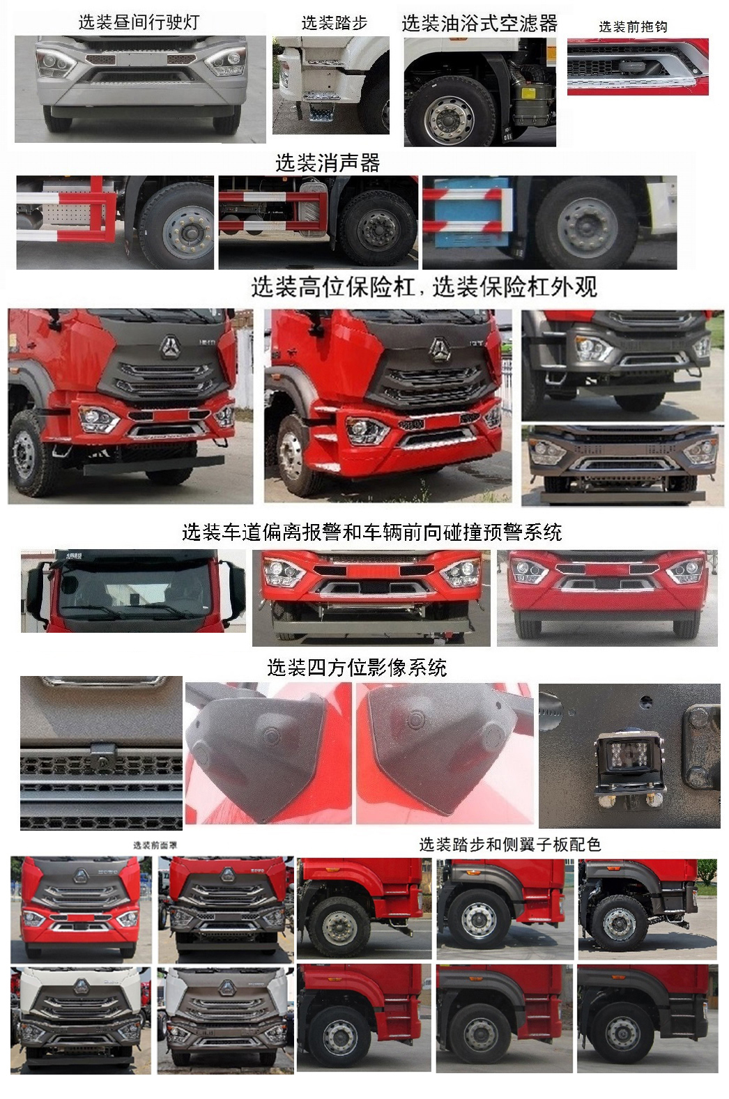 ZZ5185GSSK5113F1ˮ