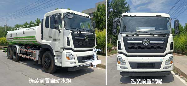 SJQ5250GSSDFLNˮ