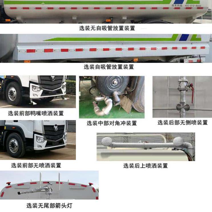 RHH5180GSSBJ6ˮ
