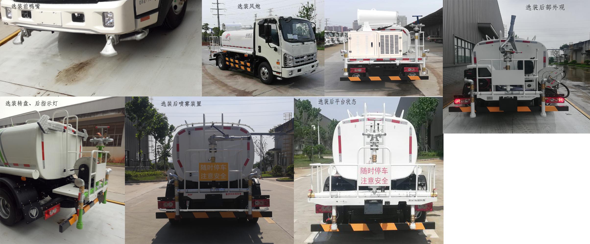 ޿BJ5072GSSE6-P1ˮ