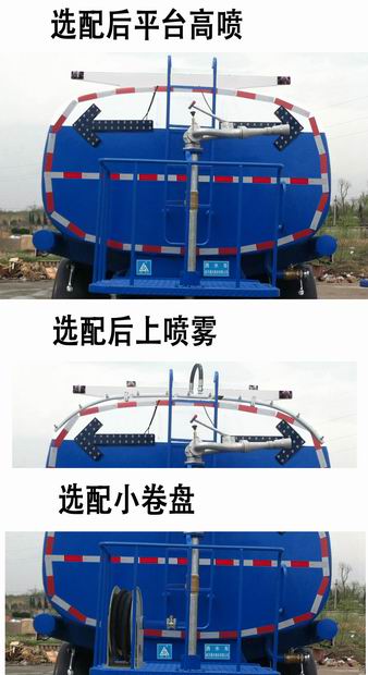 CGJ5315GSSNDE6ˮ