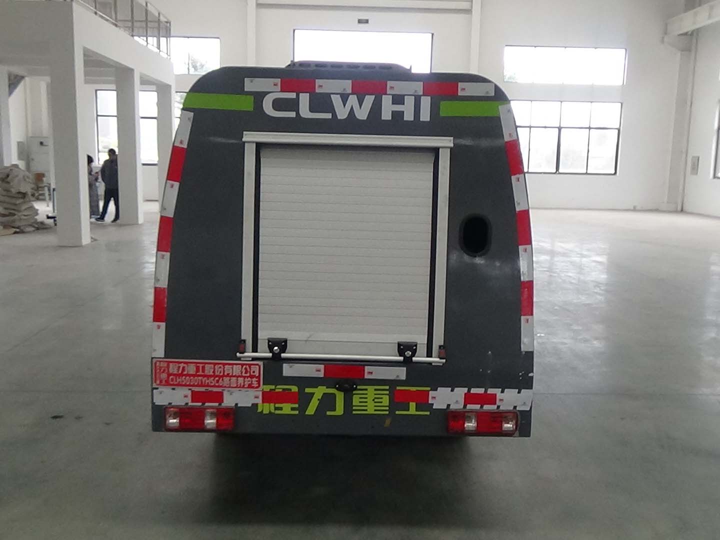 عCLH5030TYHSC6·