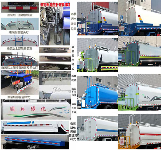 CLQ5180GSS6GPˮ