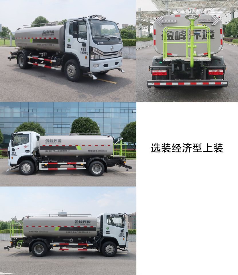 ZBH5123GSSEQY6ˮ