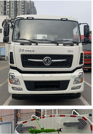 SJQ5250GSSDFLNˮ