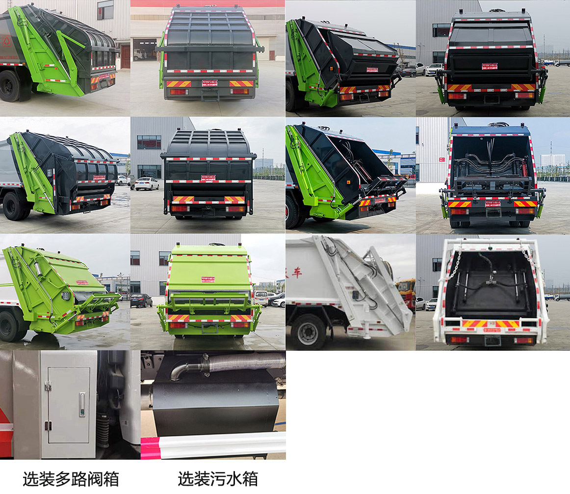 붫CLD5250ZYSSX6ѹʽ