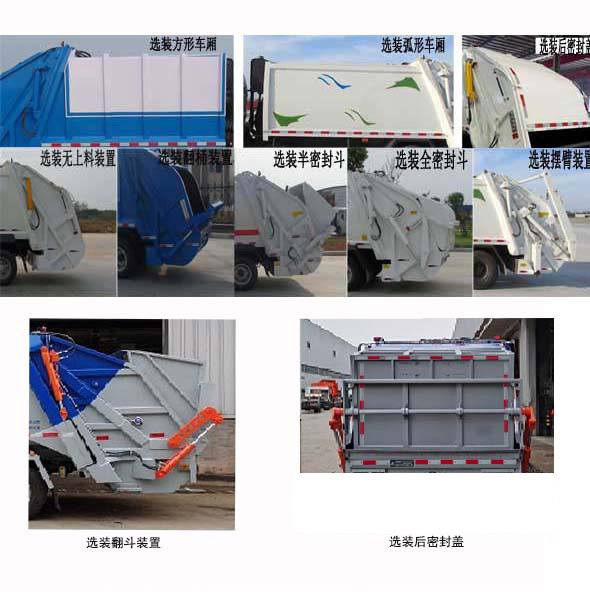 QHV5125ZYSEQ6ѹʽ