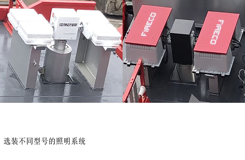 永强奥林宝牌RY5140TXFJY100/04型抢险救援消防车