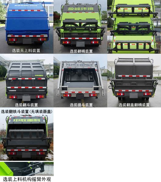 ZBH5080ZYSSHE6ѹʽ