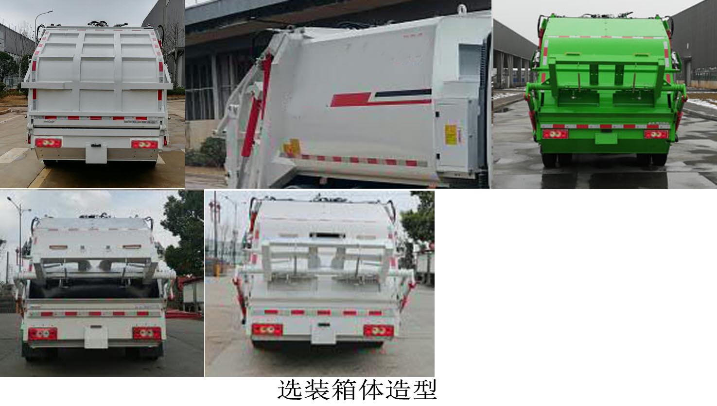 ޿BJ5122ZYSE6-P1ѹʽ