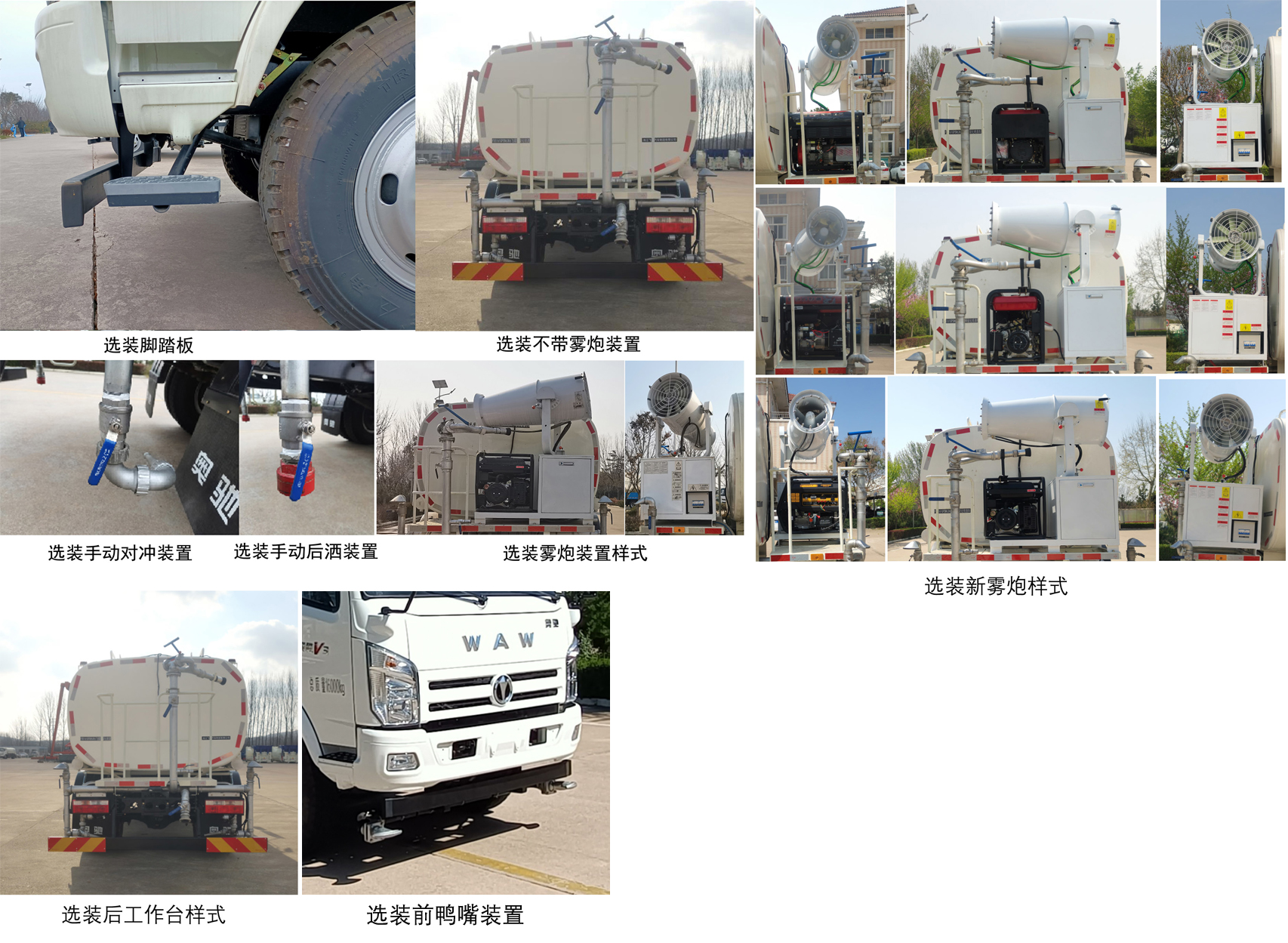 WZK5161GPSW63K6̻