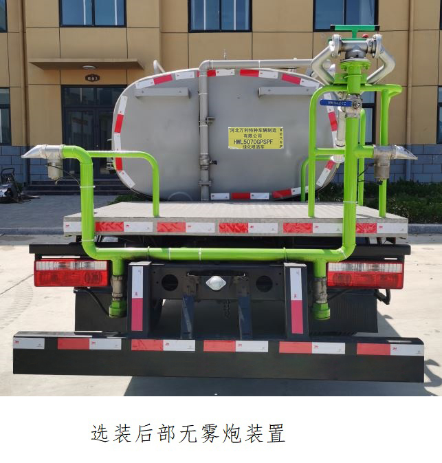 HWL5070GPSPF̻