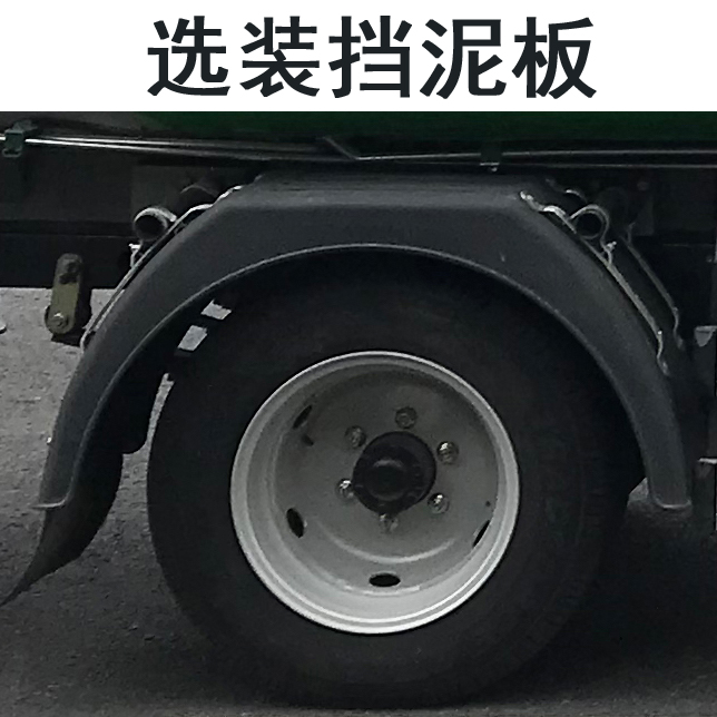 CGJ5042ZZZSHE6Dװжʽ