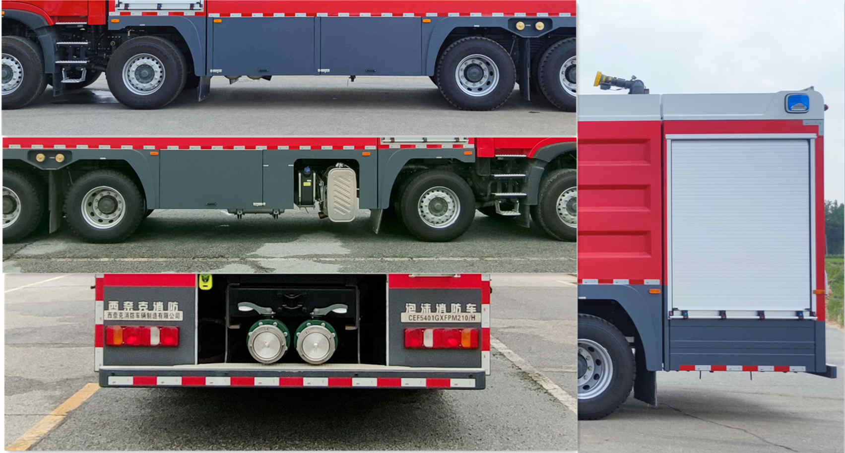 οCEF5401GXFPM210/Hĭ